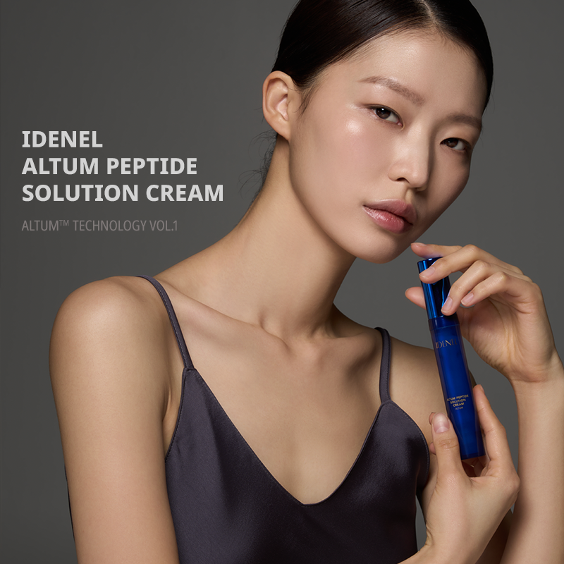 ALTUM PEPTIDE SOLUTION CREAM - IDENEL